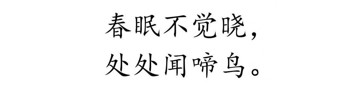 幼儿必背古诗词，33页PDF电子版