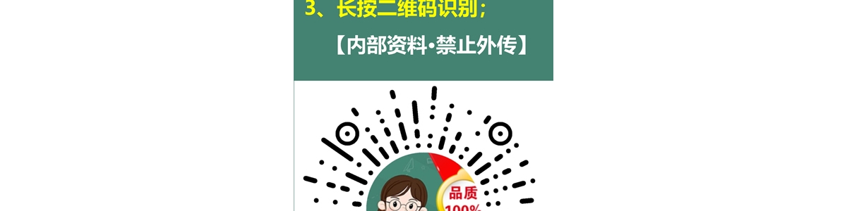 名额有限！查看最新学习资料方法：