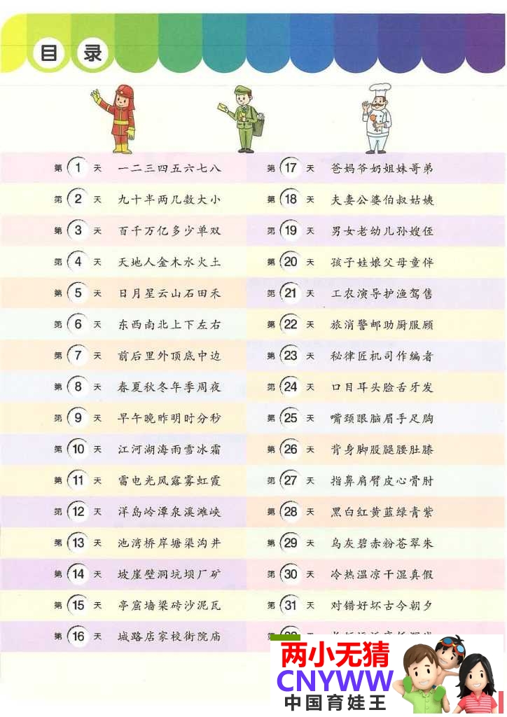 013449l22i20tp305t233x.jpg